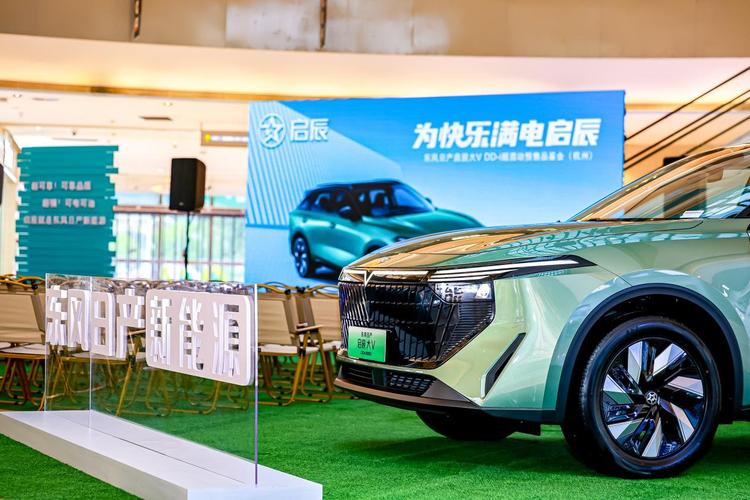东风日产启辰的电动化,智能化再升级,未来将专注新能源汽车的开发和